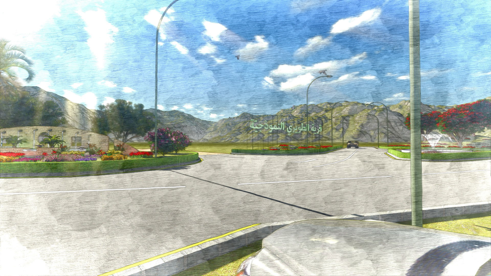 Design & Animation for Touairi Village main entrance.